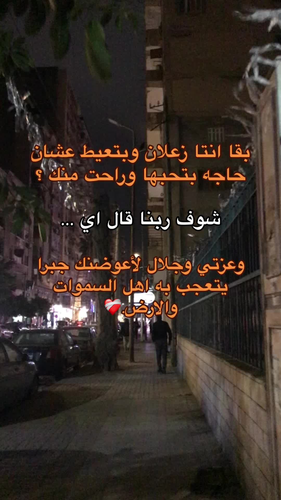@❤️✌🏻MiDO✌🏻❤️