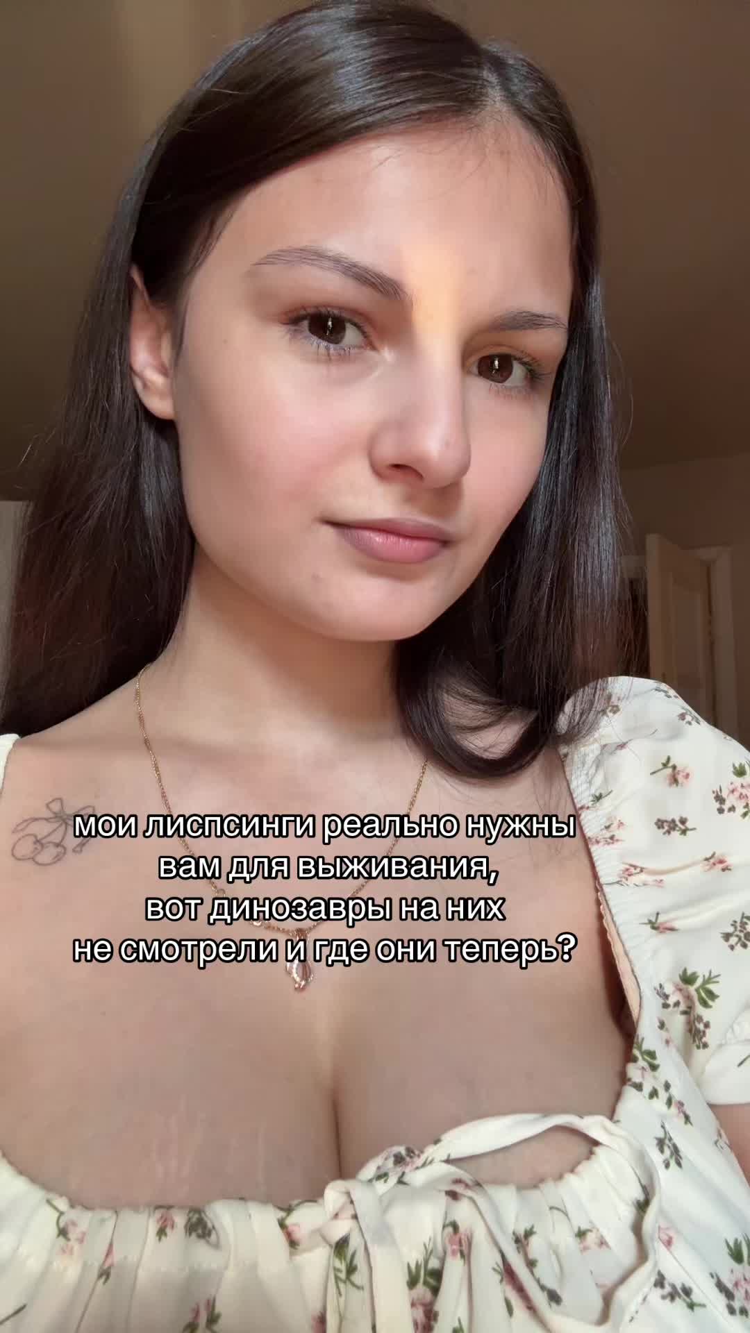 @воралина
