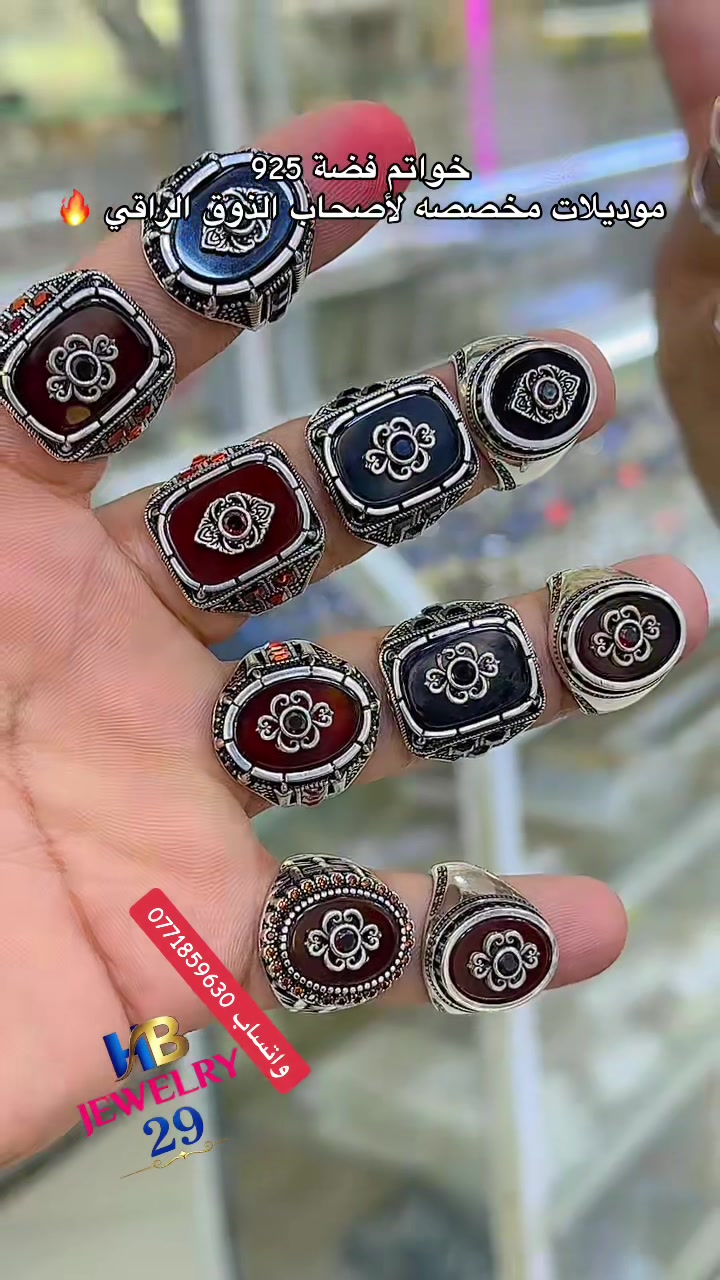 @🛍️ 𝐇𝐁 𝐉𝐄𝐖𝐄𝐋𝐑𝐘𝟐9 🛍️