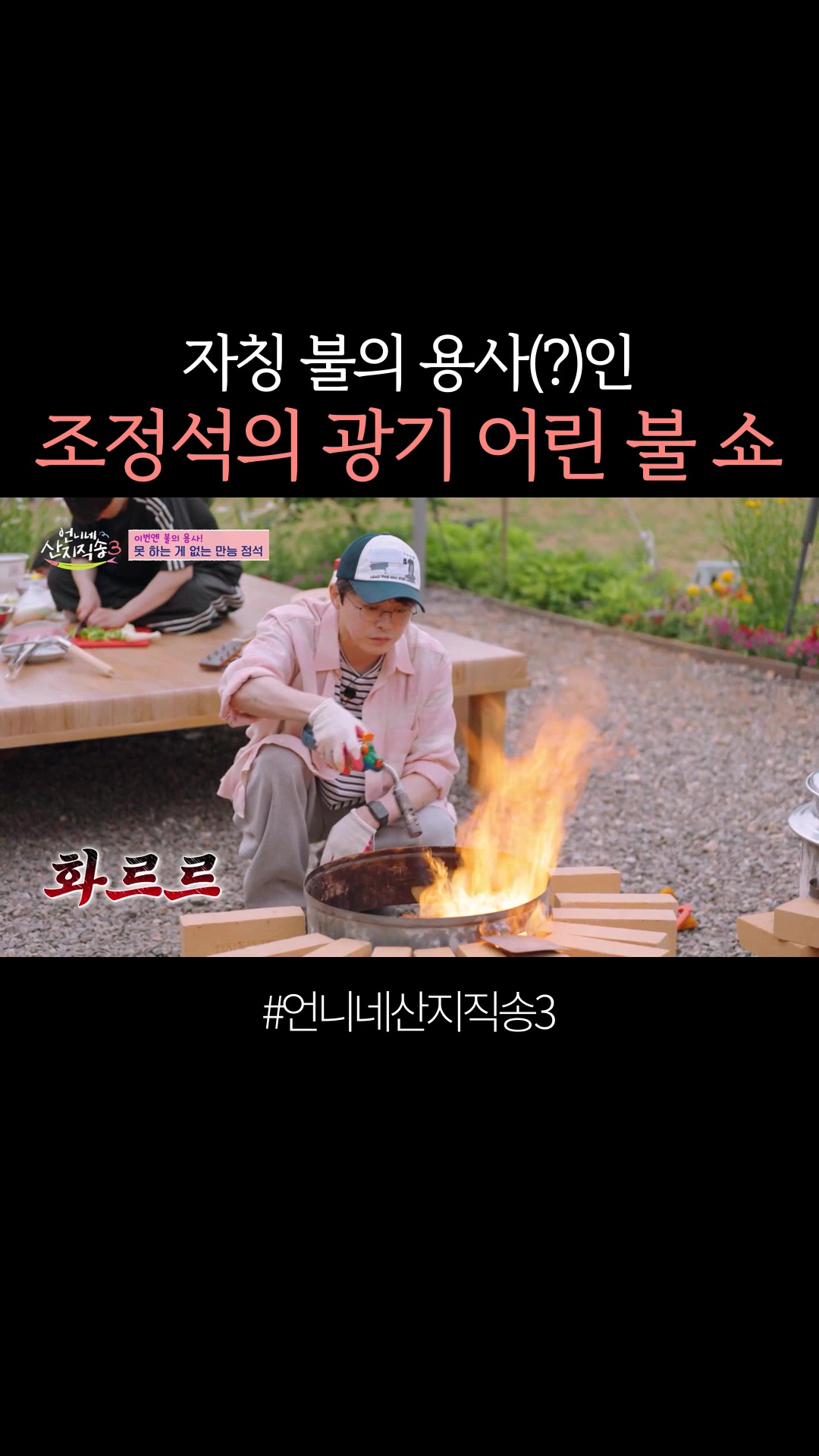 @샾잉 #ing