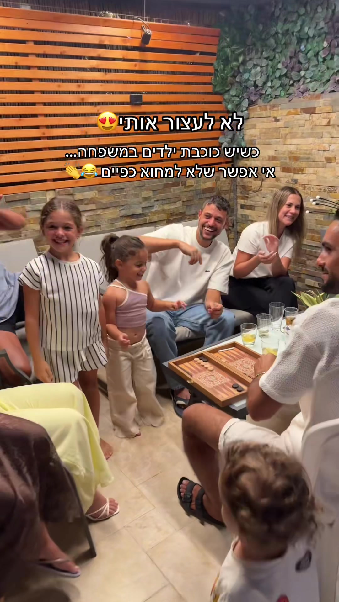@Alona&Gali🧿אלונה איבגי