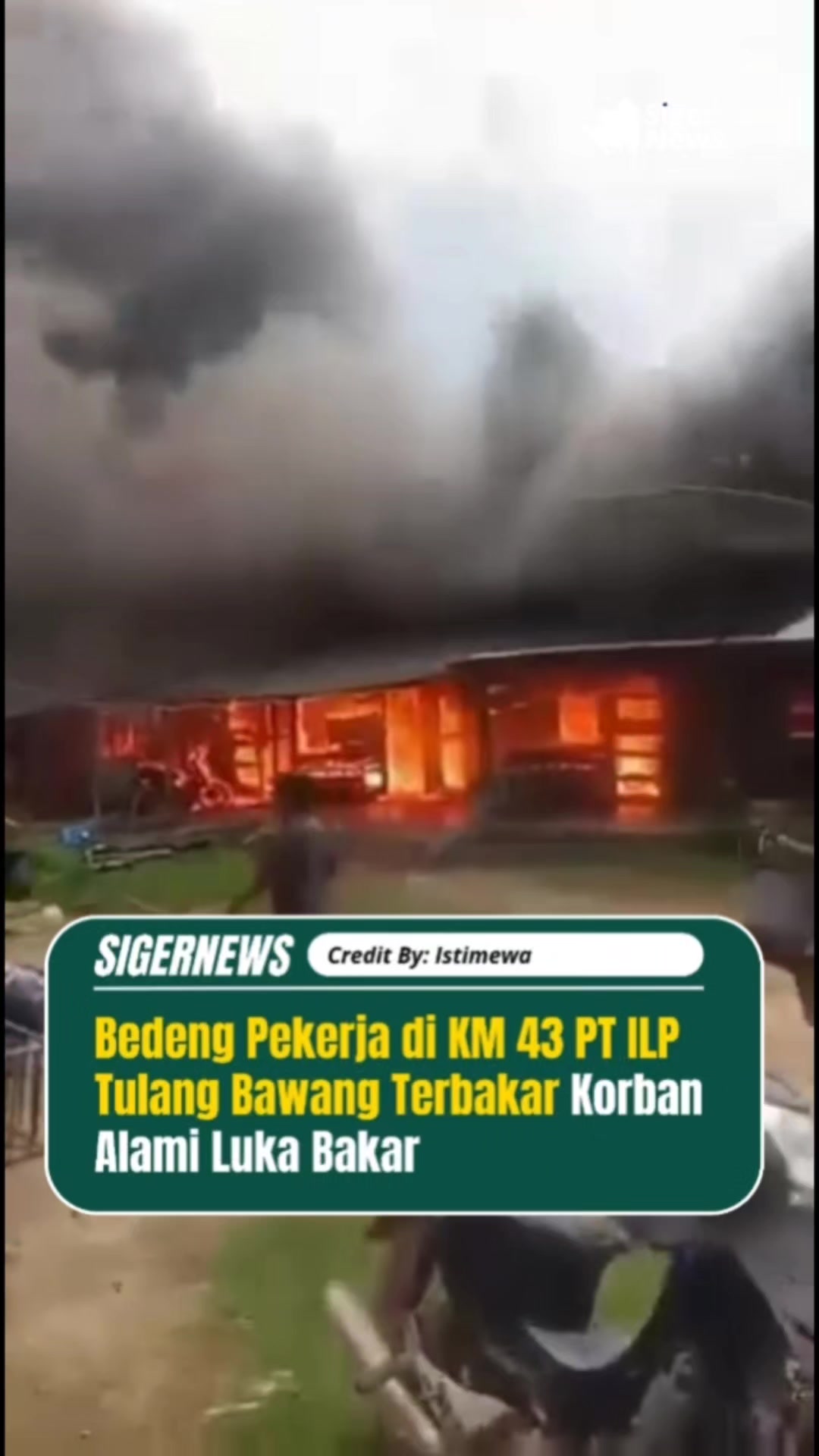 @Siger News