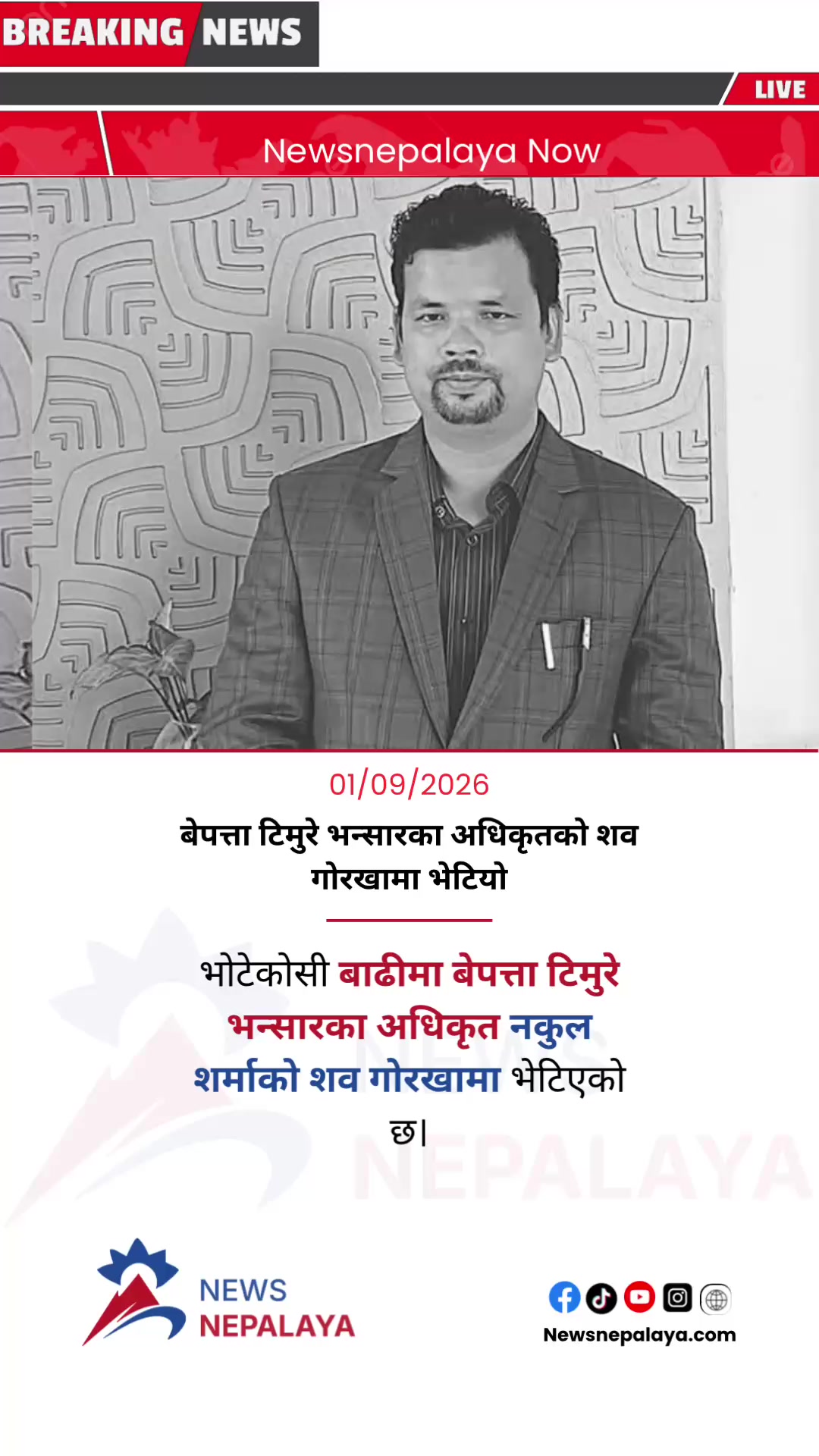 @Newsnepalaya Media Network