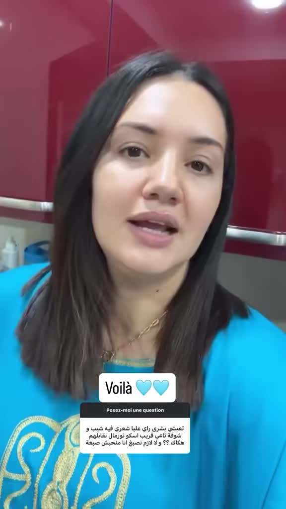 @bouchra.akbio ❤️🇩🇿