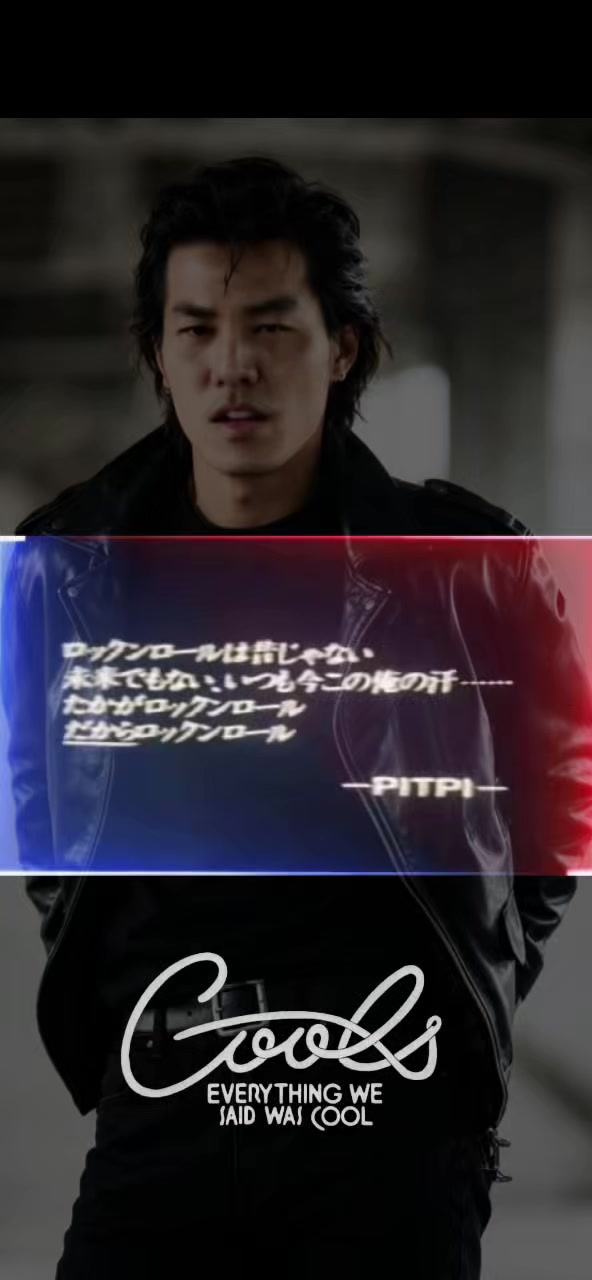 @THE COOL 黒のロックンロール