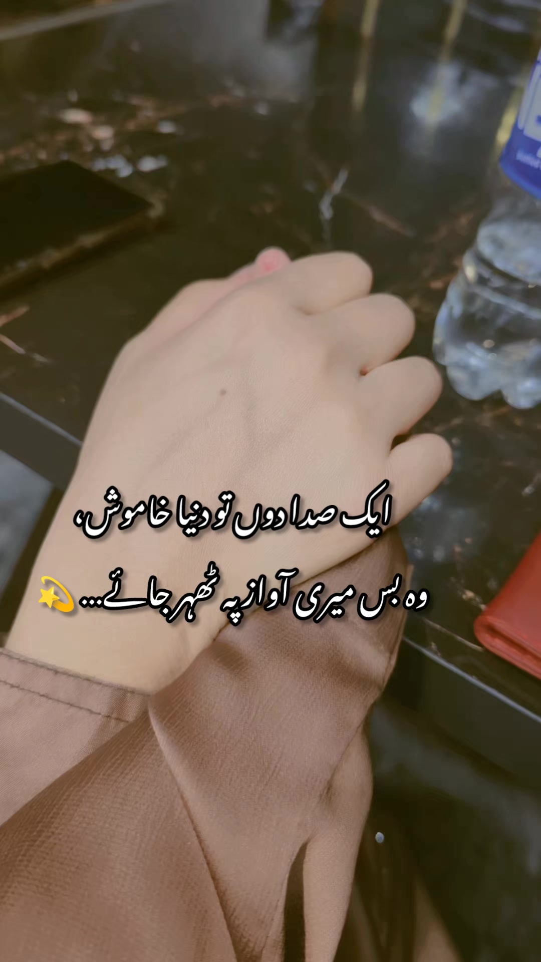 @Rᴀʜᴀᴛ Sʏᴇᴅ ♡
