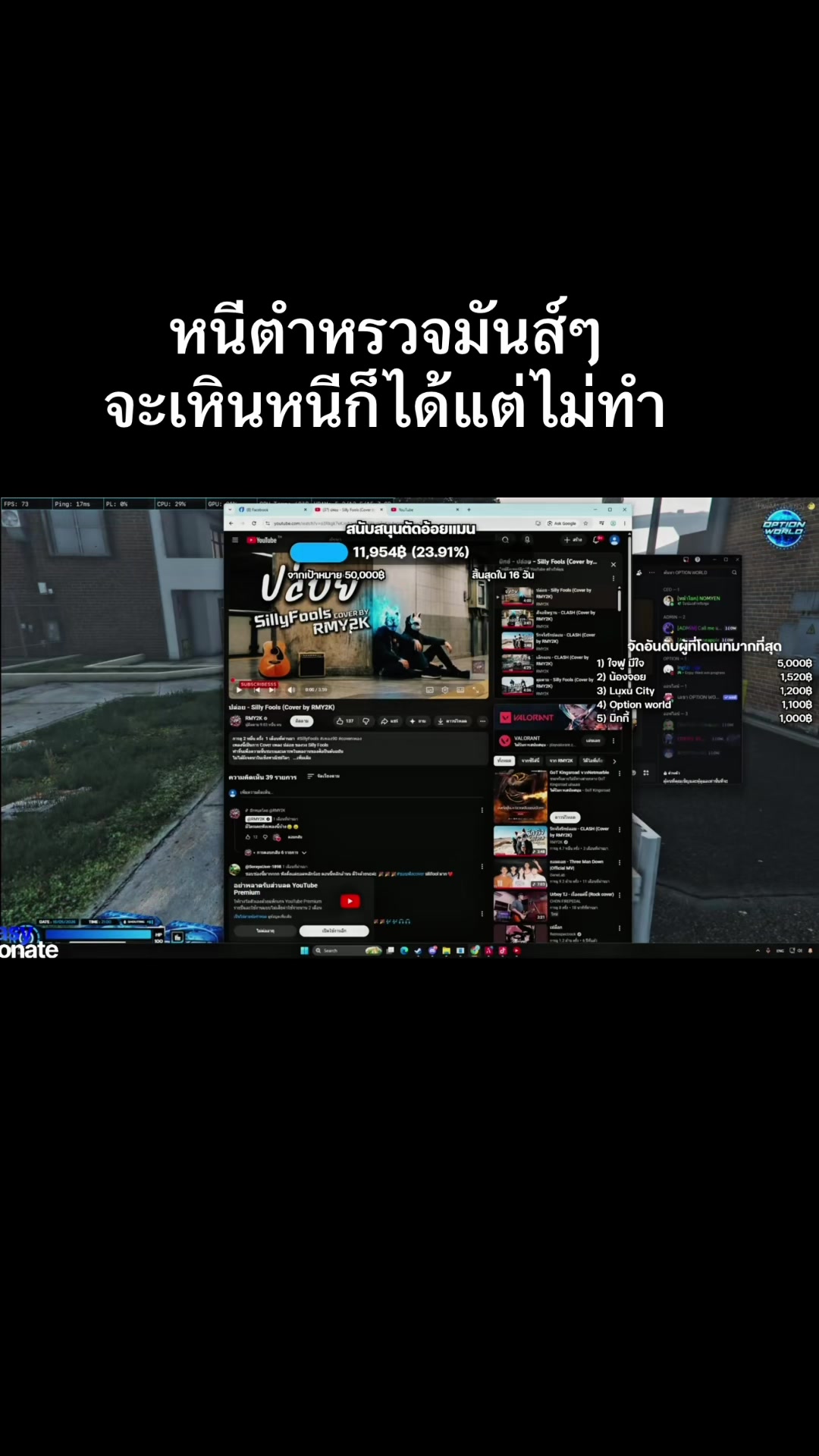 @กุตัดอ้อยแมน UNREAL BOXINGx4