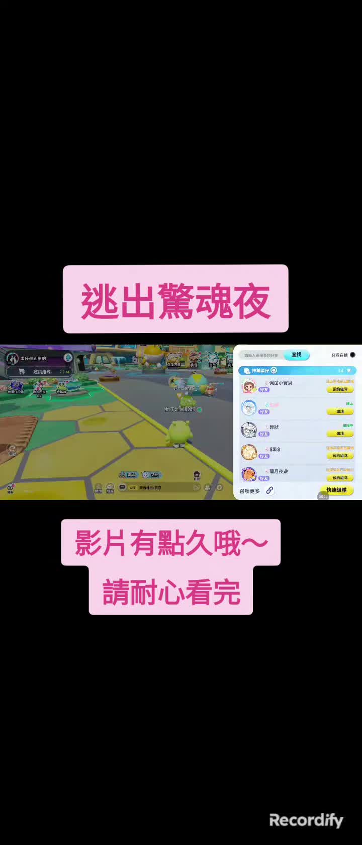 @꒰ঌ心願໒꒱