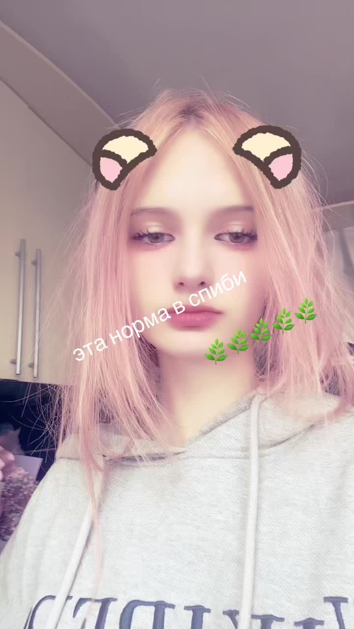 @гэпова