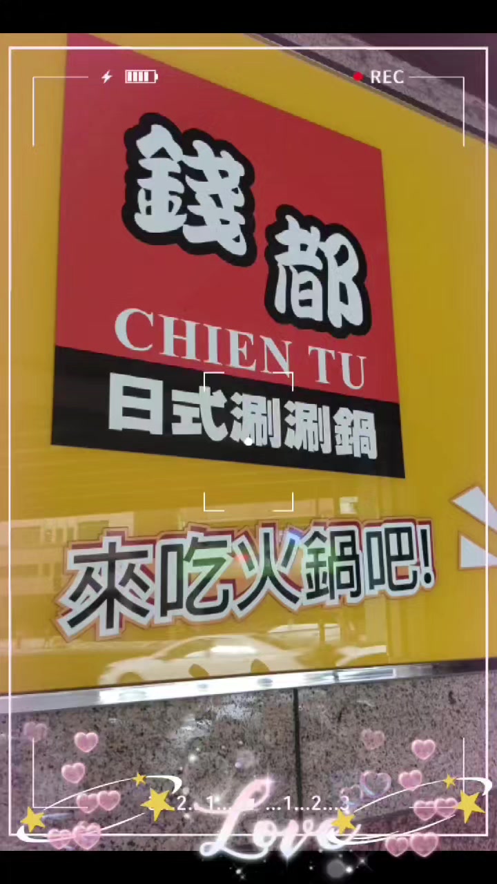 @浮生若夢