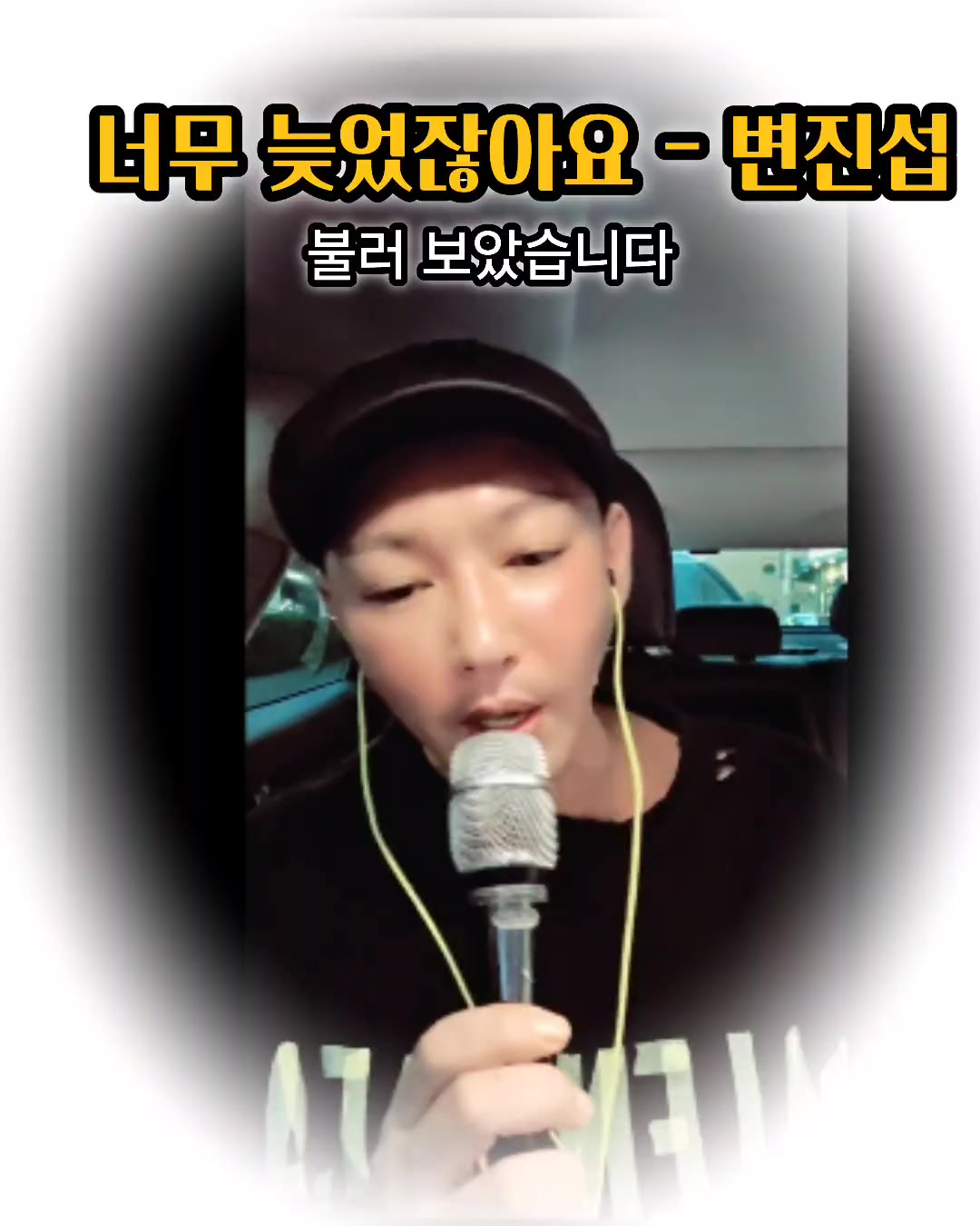@👑🎙노래하는 DJ충만🎙👑 (보컬충만)