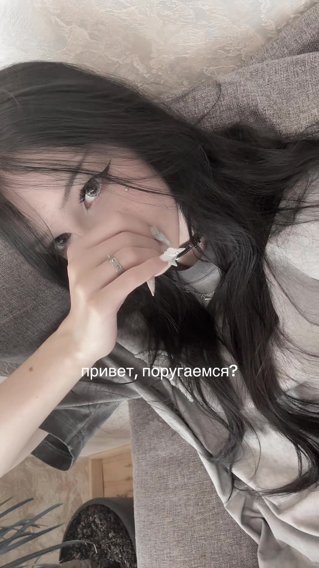 @тгк : ддару!/