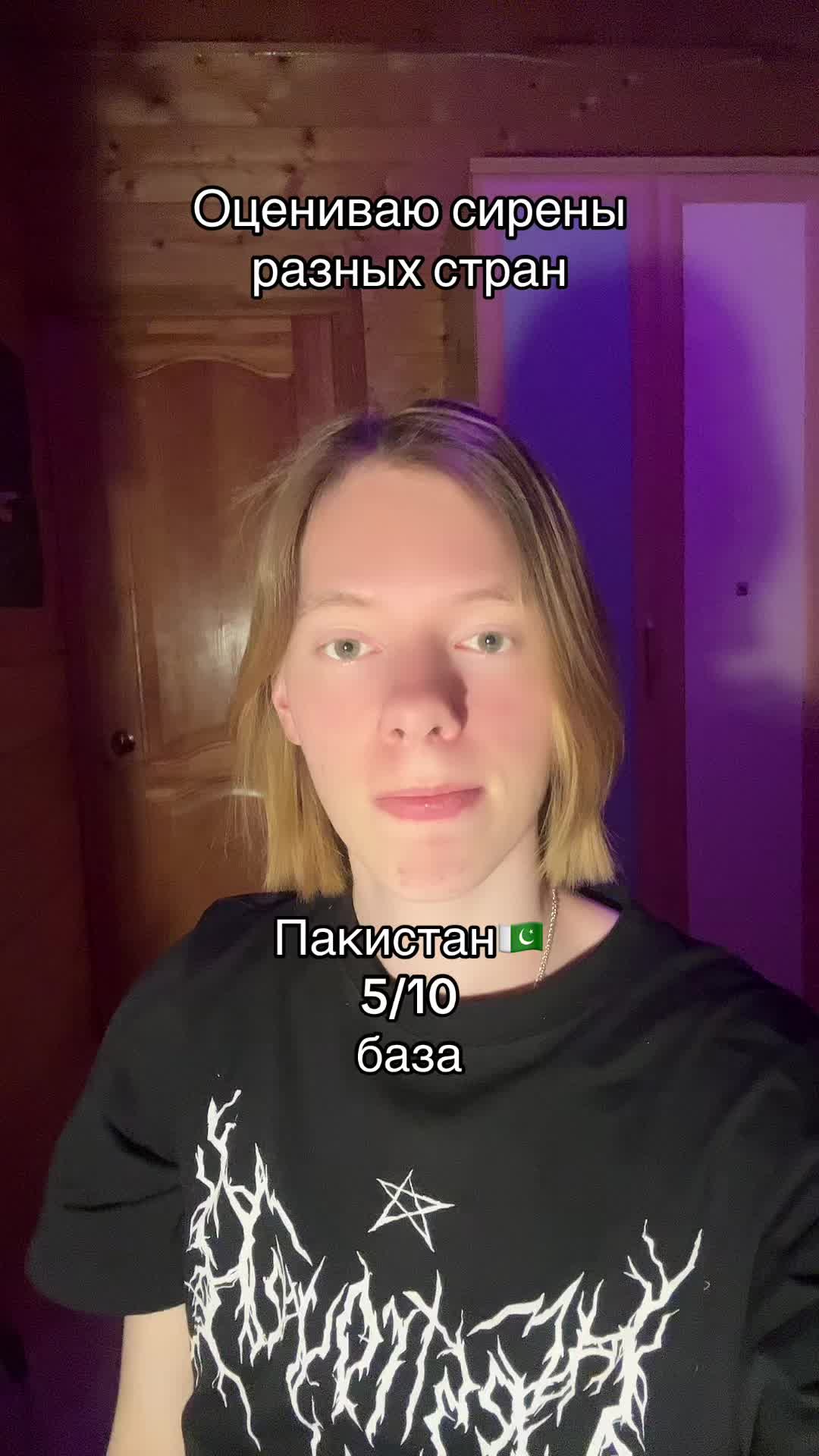 @тгк: Чифирчик