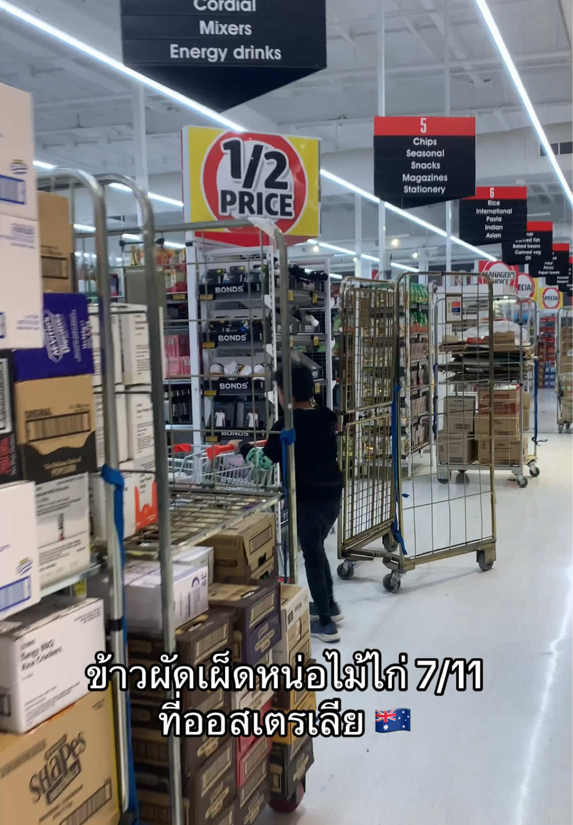 @อยู่ออสเตรเลียค่ะ by นานะ