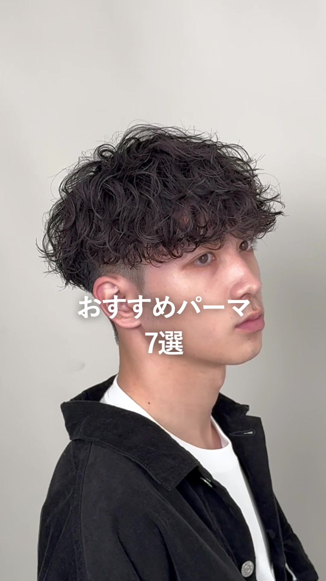 @fifth【日本一パーマを巻いてる美容室】