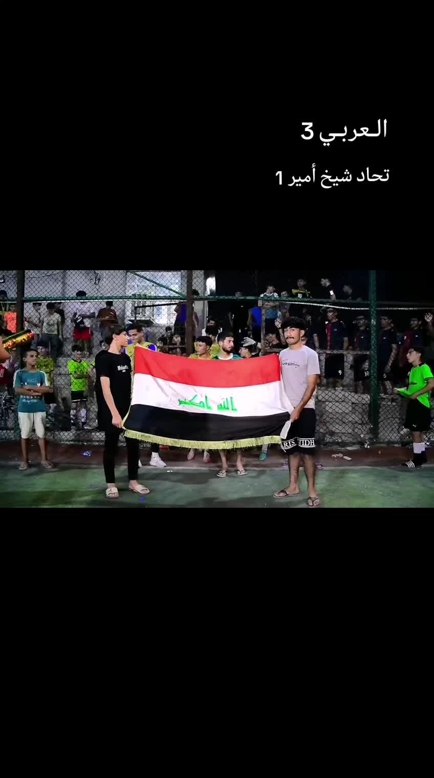 @اكاديميه الـعـربـي 🤍