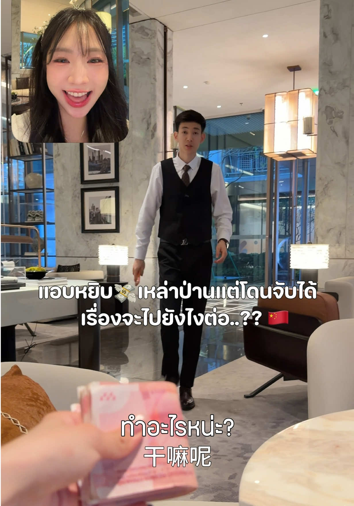 @นามจีนว่าเหม่ยฉี