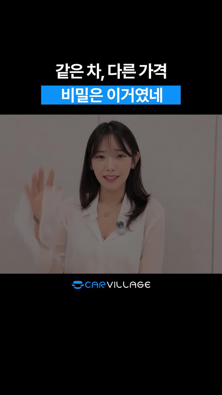@카빌리지