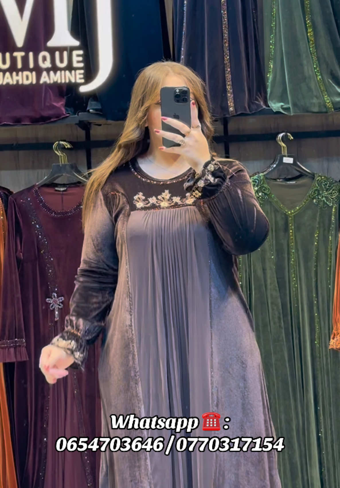 @Boutique Medjahdi Amine