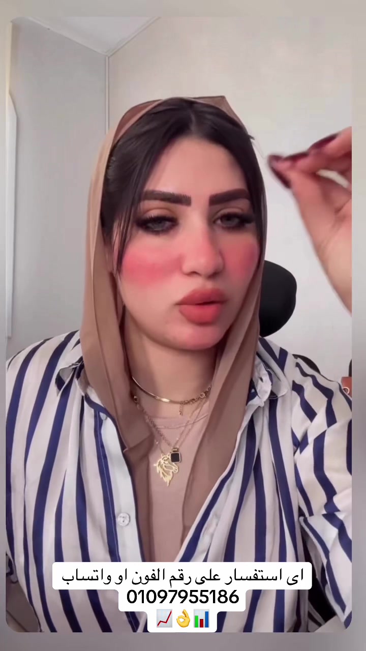 @Nour Taha