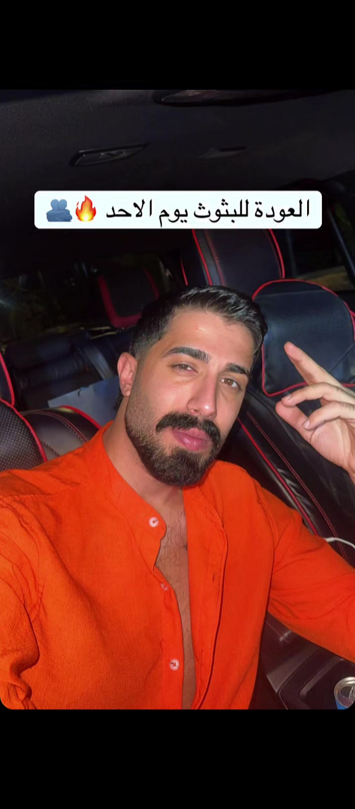 @آحًمًدٍ آلَمًصّمًمً🇸🇾💙