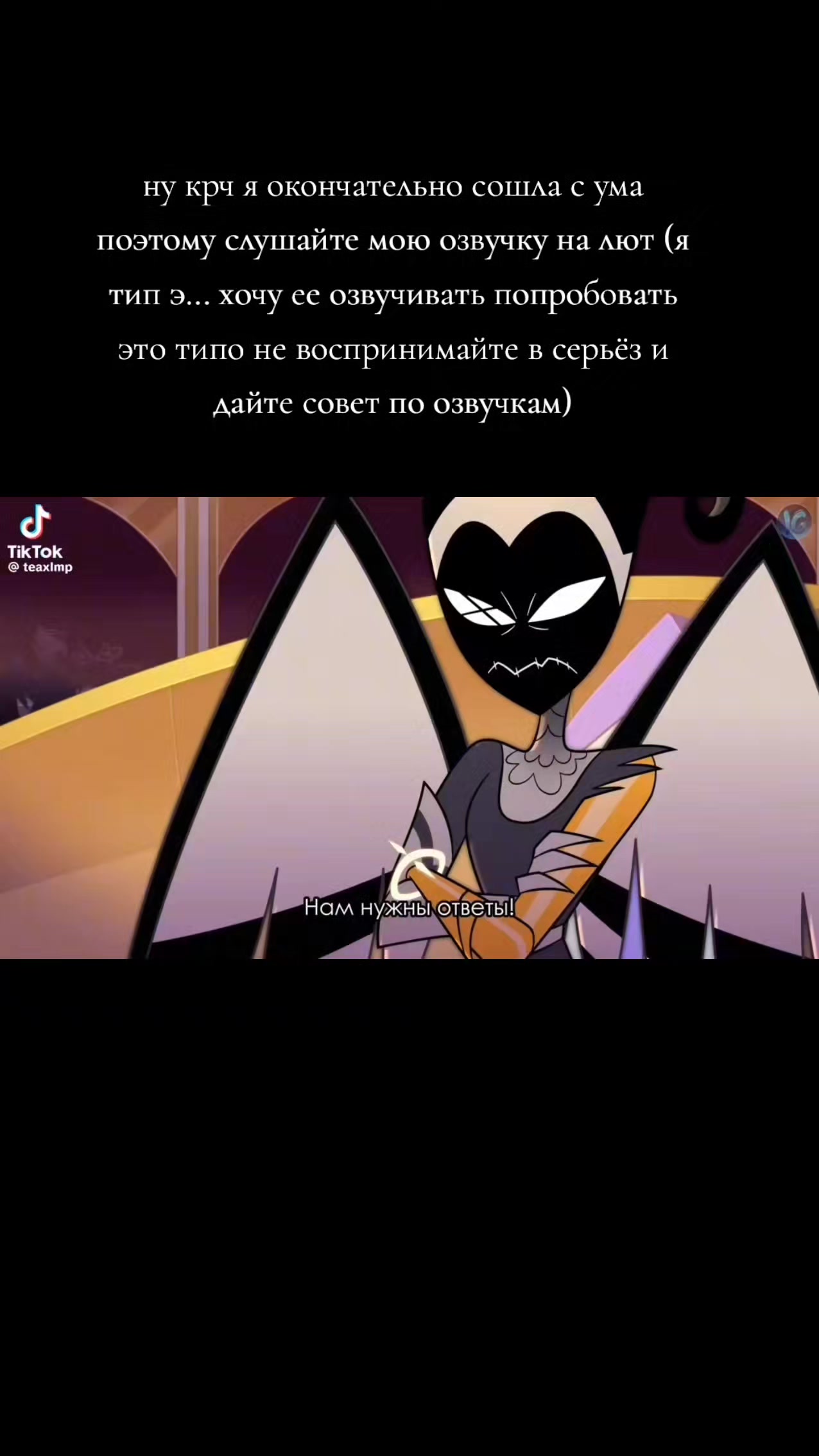 @мацуда( v^-゜)♪#люстрыканон#щп