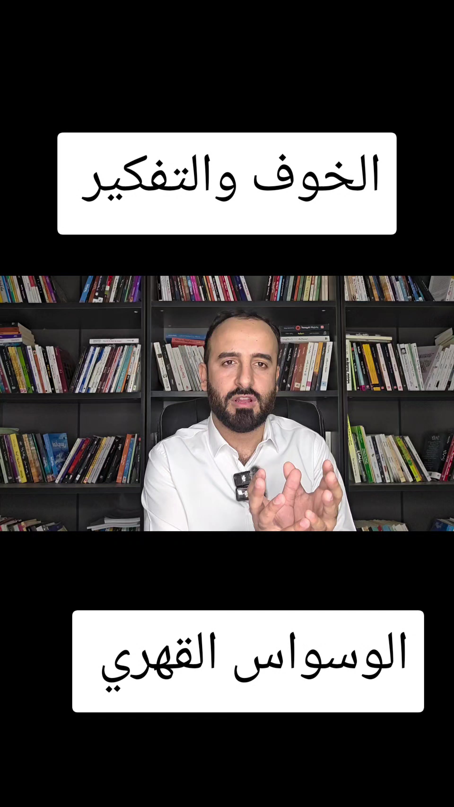 @عمر المحمدي