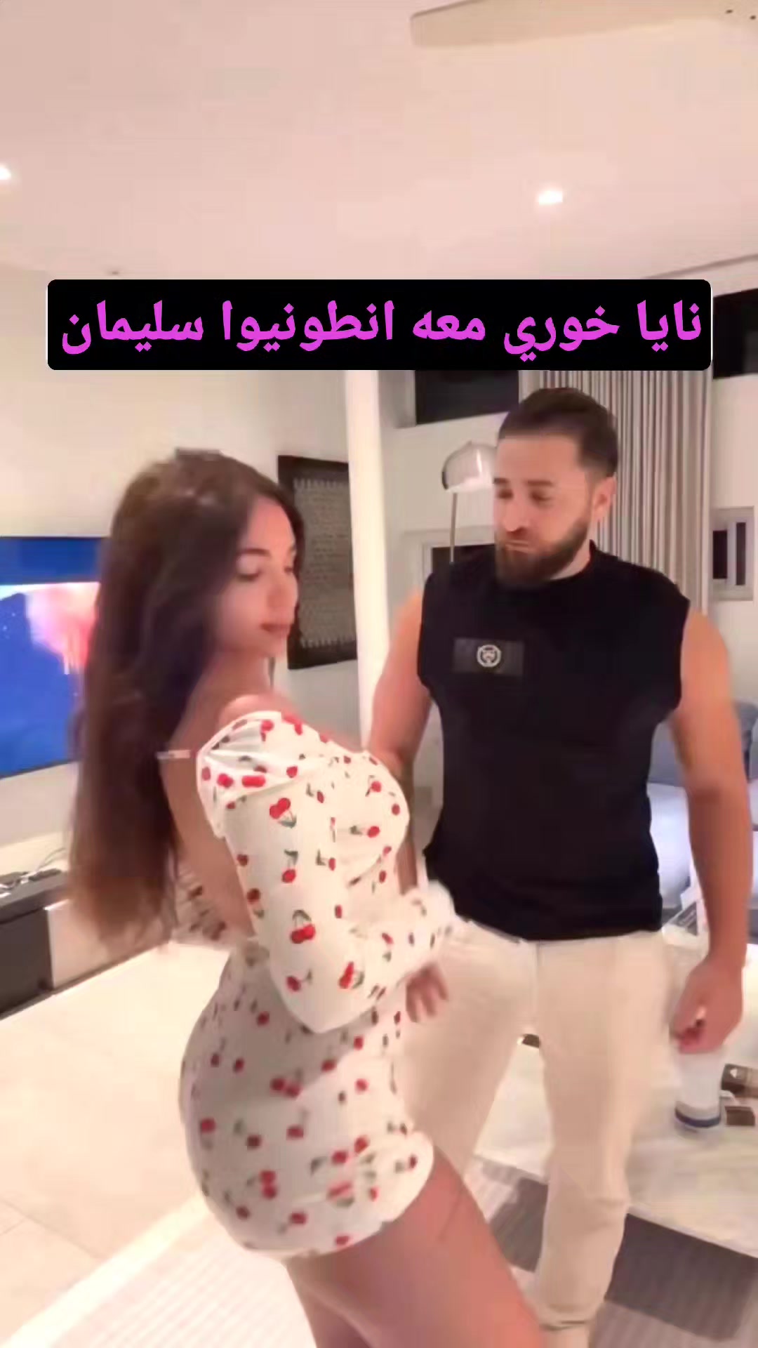 @نايا خوري