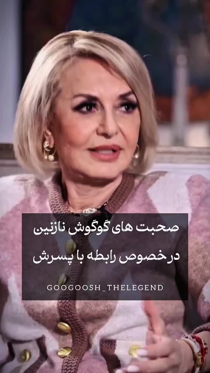 @googooshtiktok