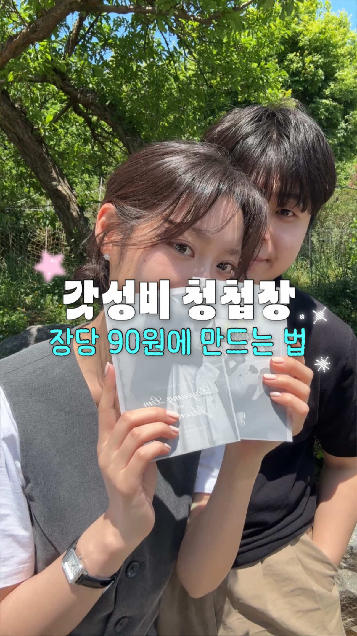 @다제로 dazero