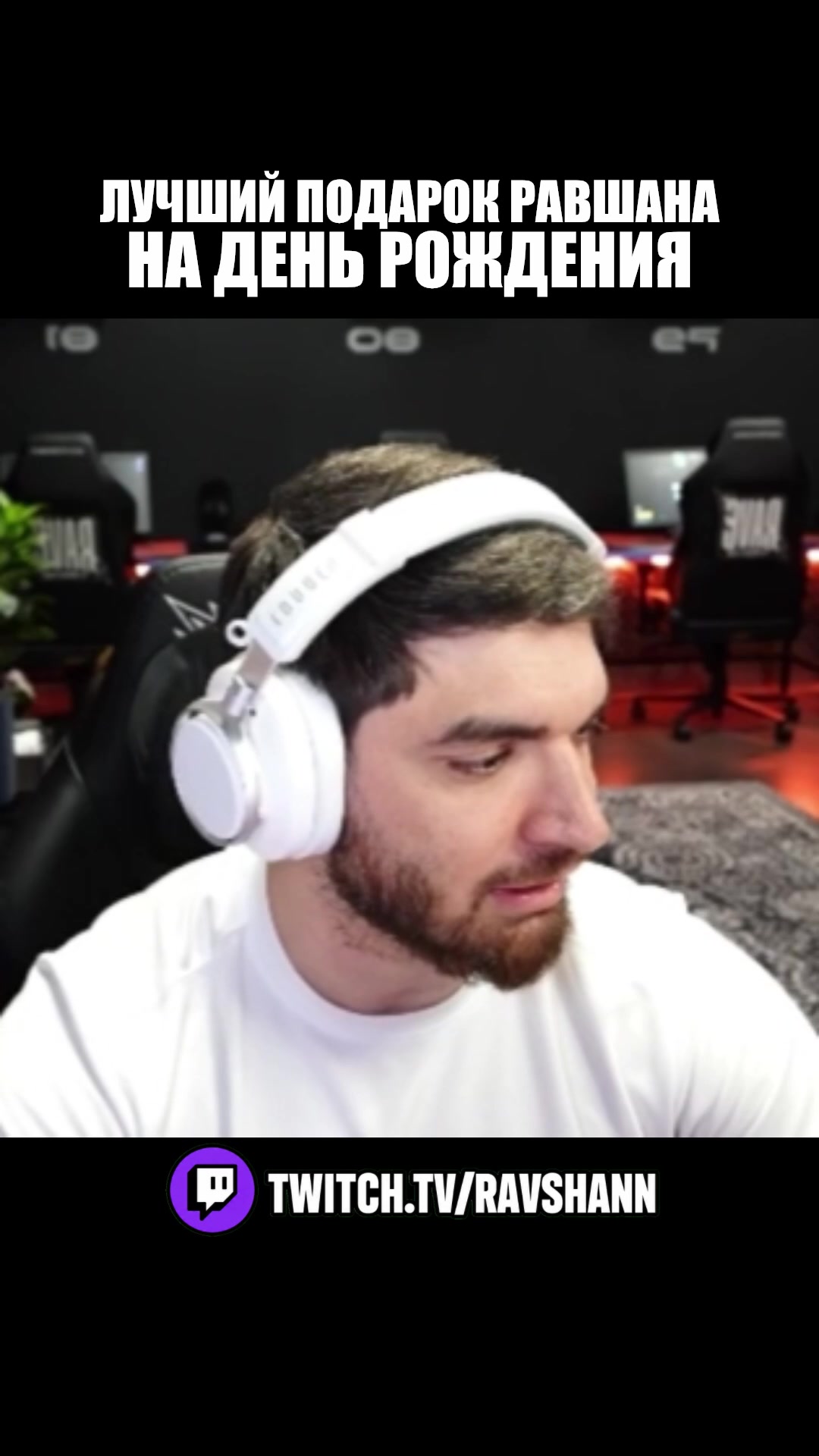 @ravshannstreams