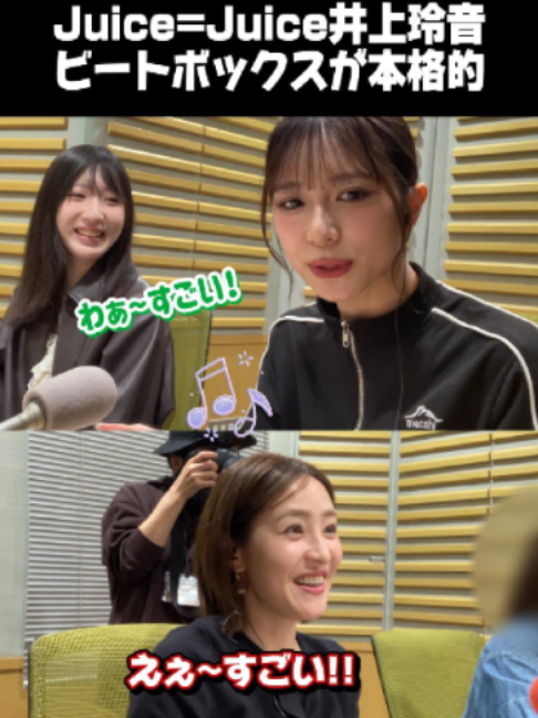 @大沢あかね LUCKY 7番組公式TikTok