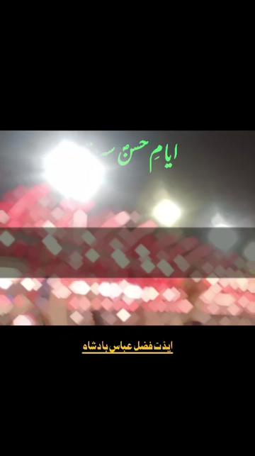 @Zawar. hussain512🇵🇰🇮🇷