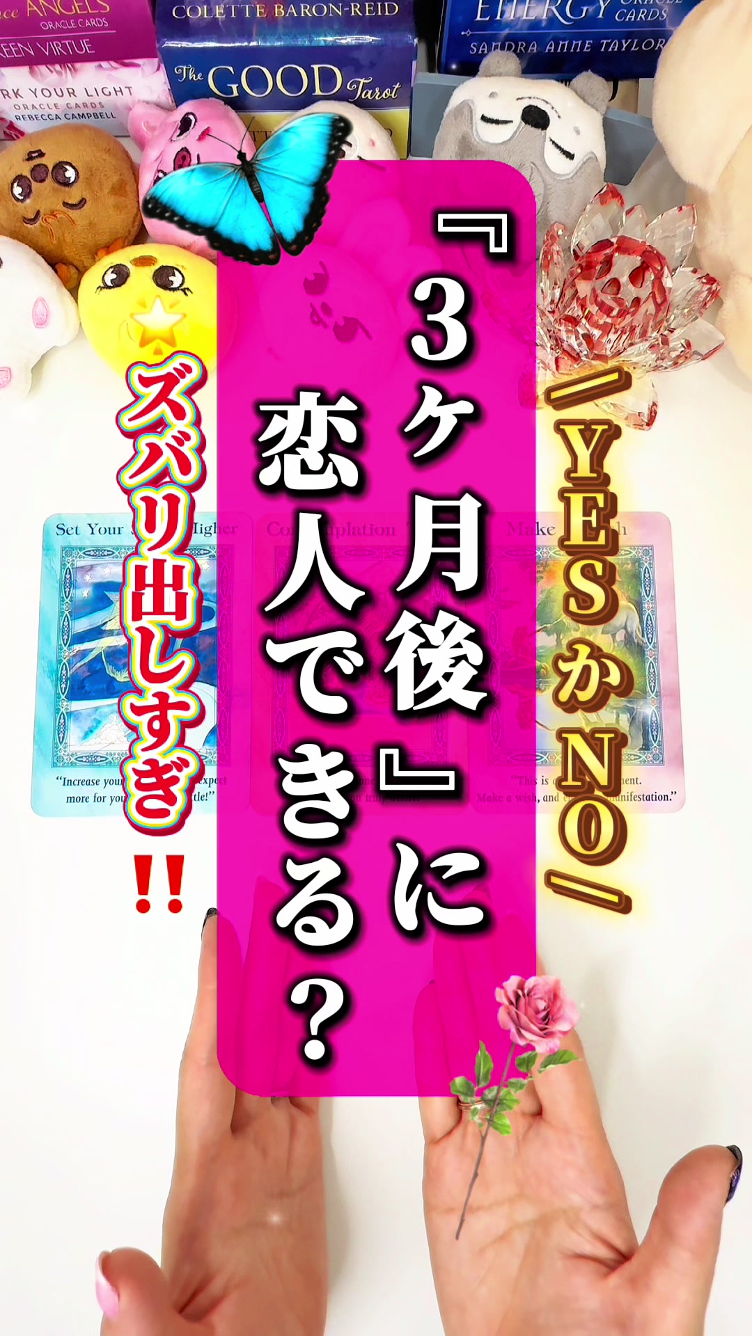 @ぱるこ🌹タロット姉さん