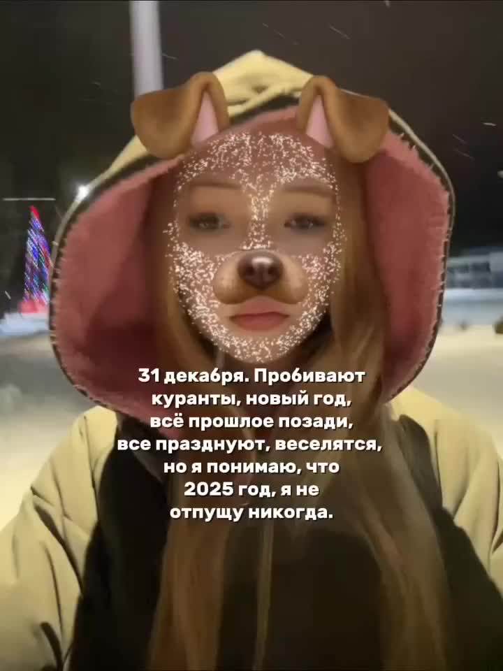 @алис