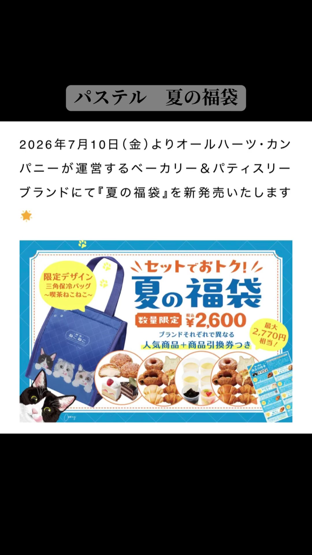 @あさこ
