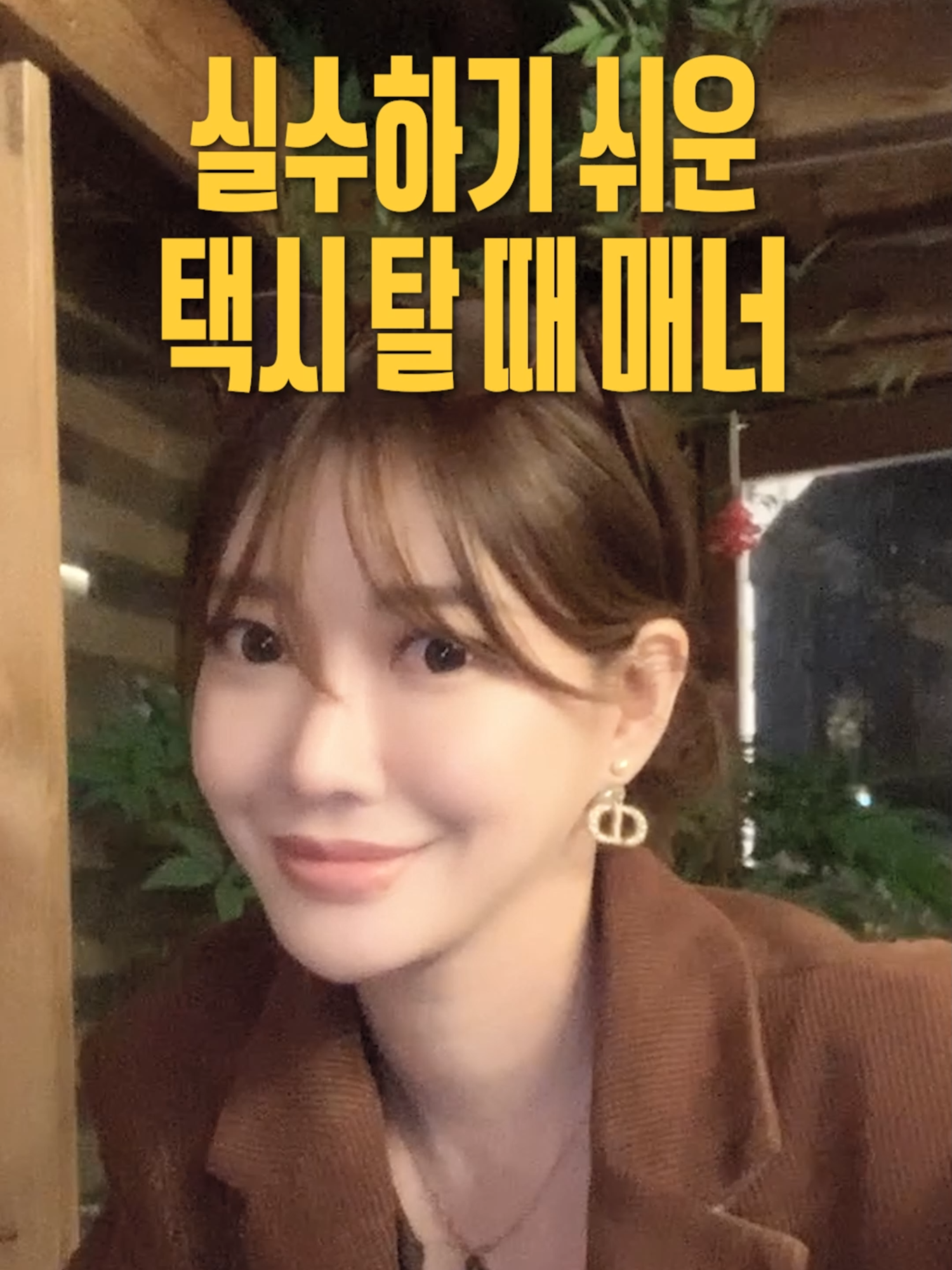 @사업하는언니 해니크