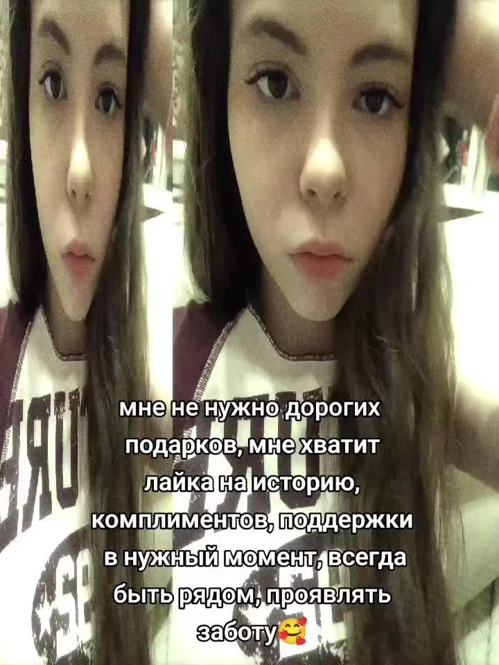 @Диаша