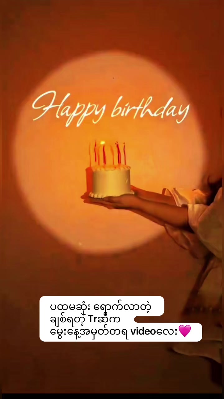 @Dr. Naing Myo Wai