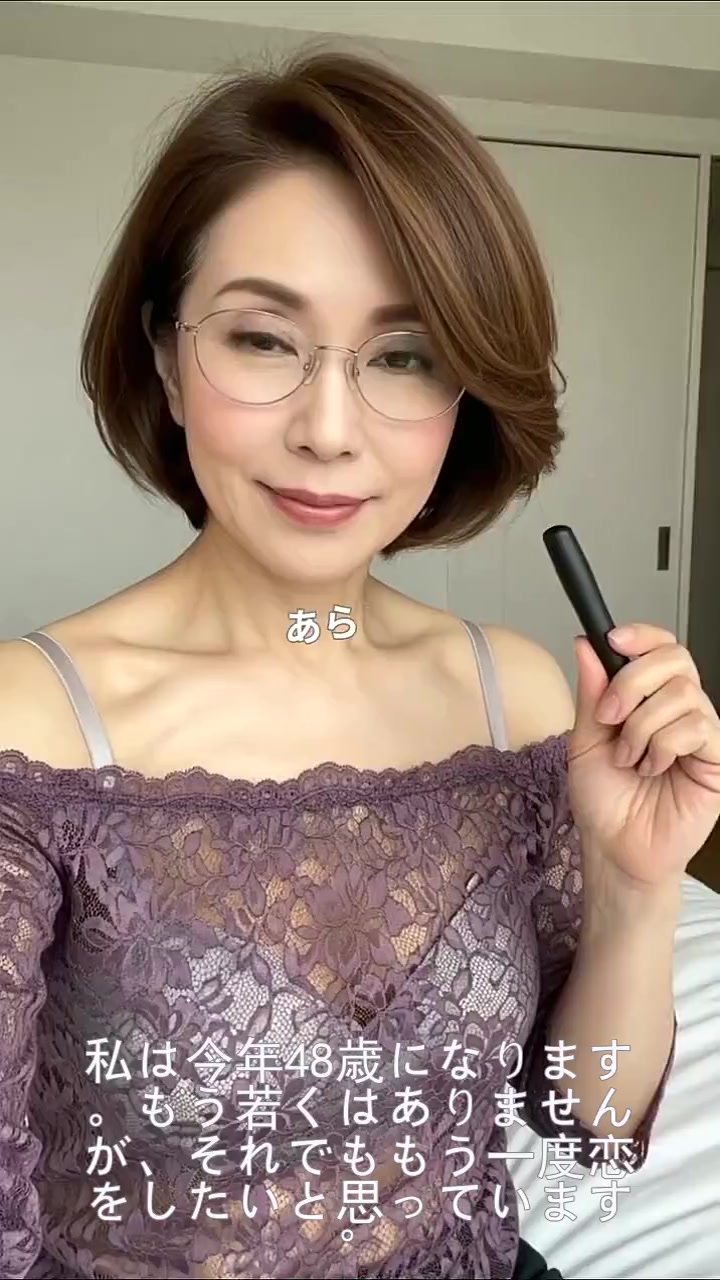 @みうえ いみ