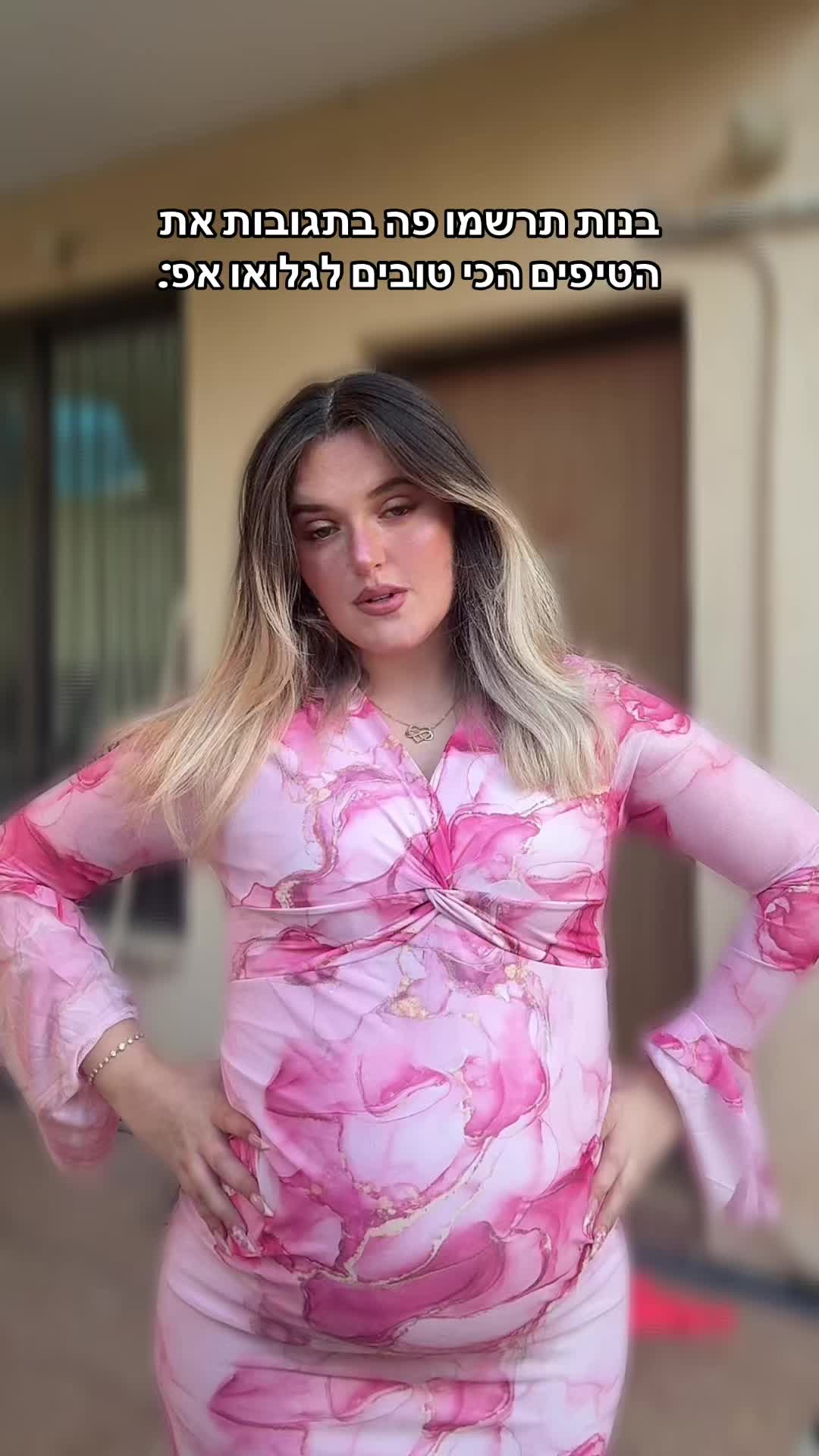 @רבקה צ׳רניאבסקי- מאפרת💄