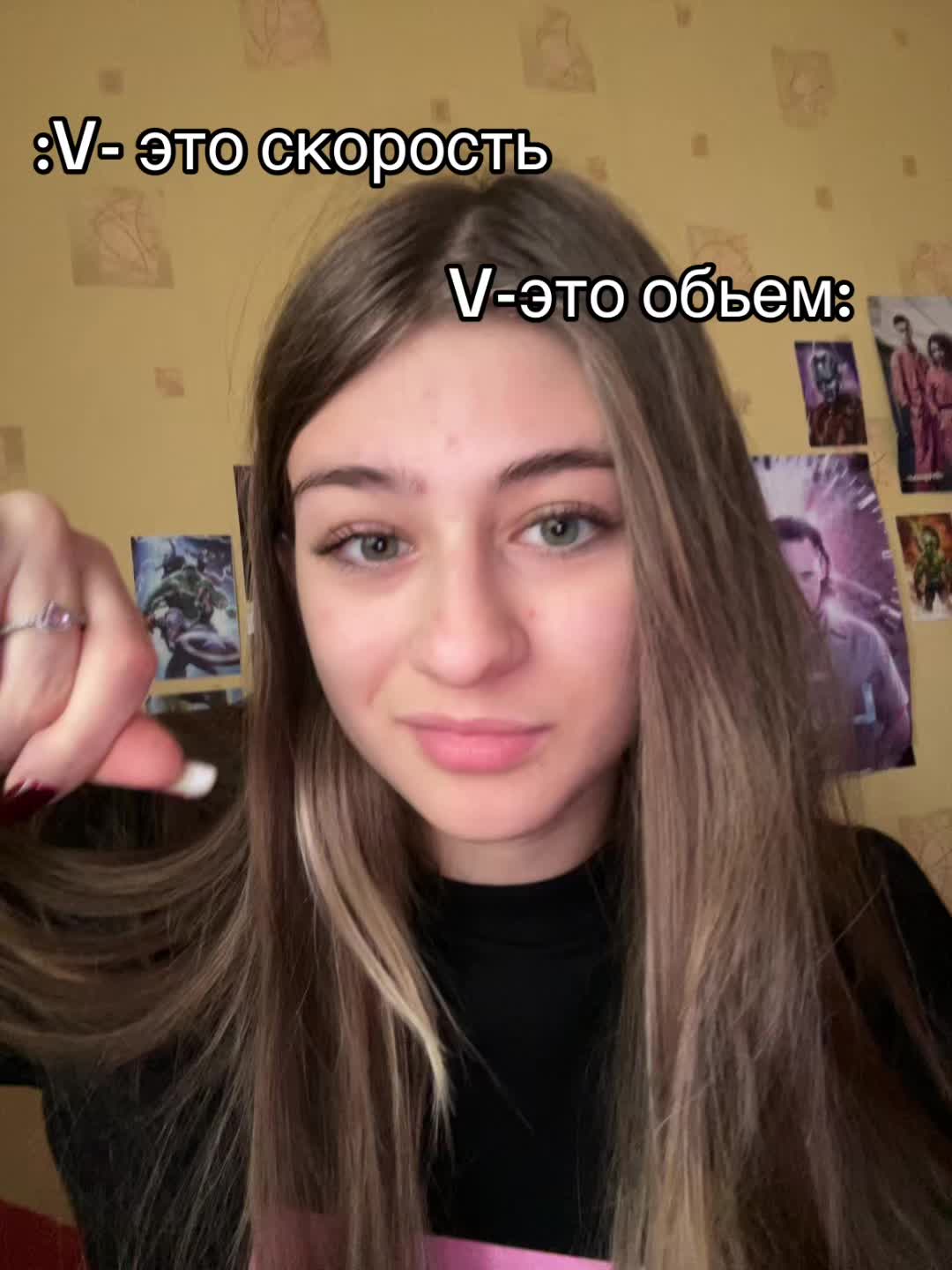@Викка