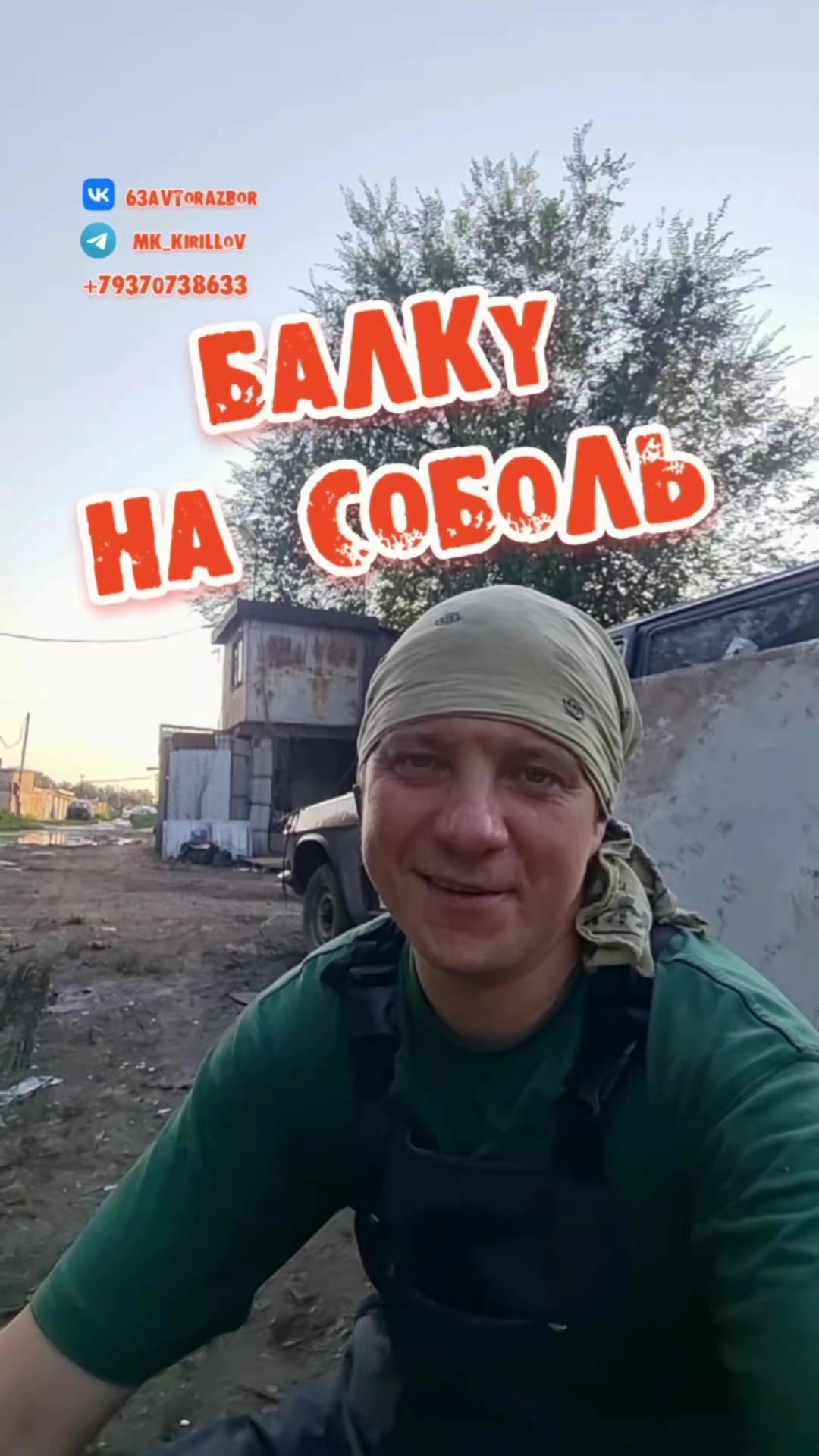 @МИХАИЛ КИРИЛЛОВ