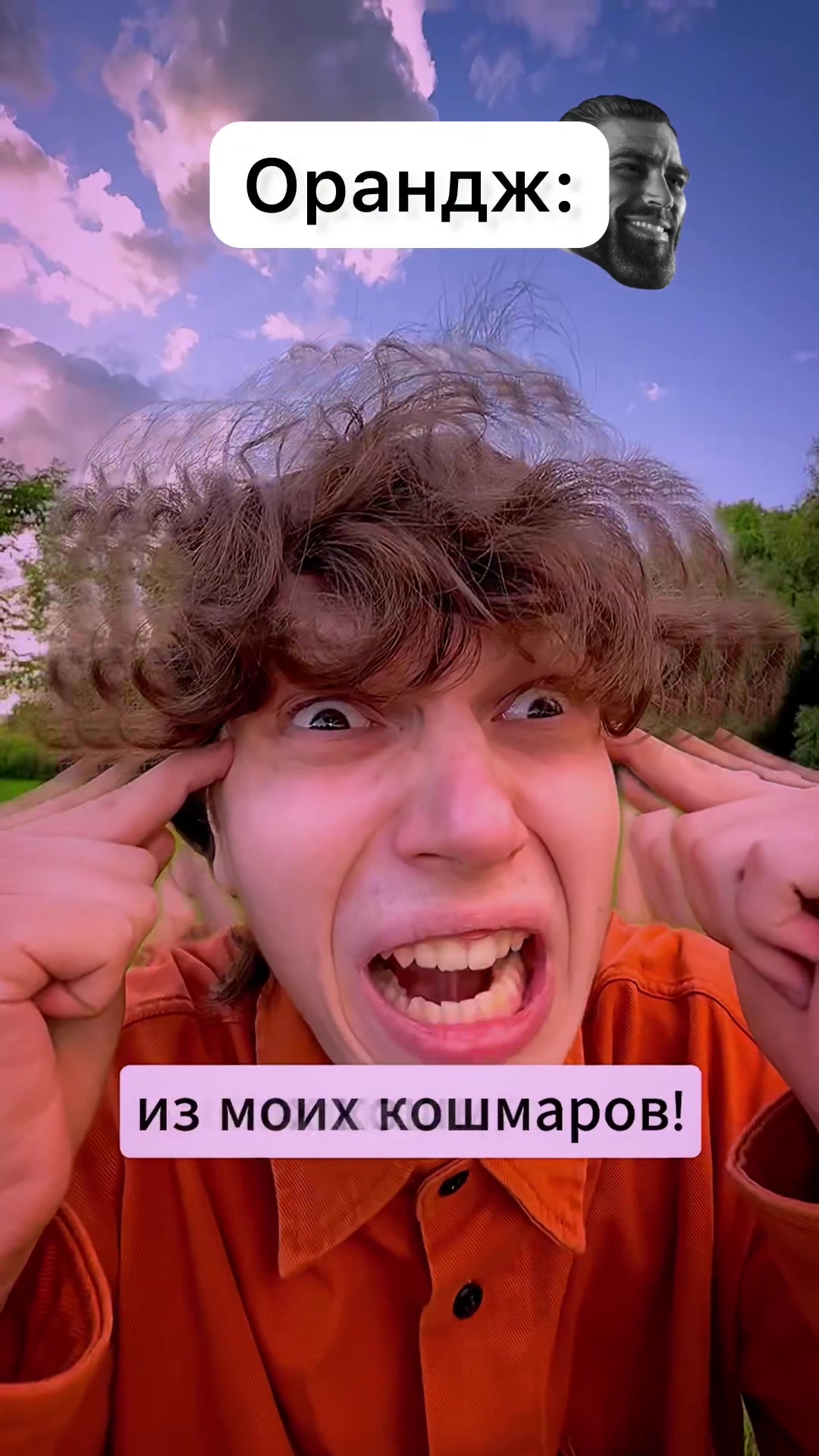 @Макс Рэйн