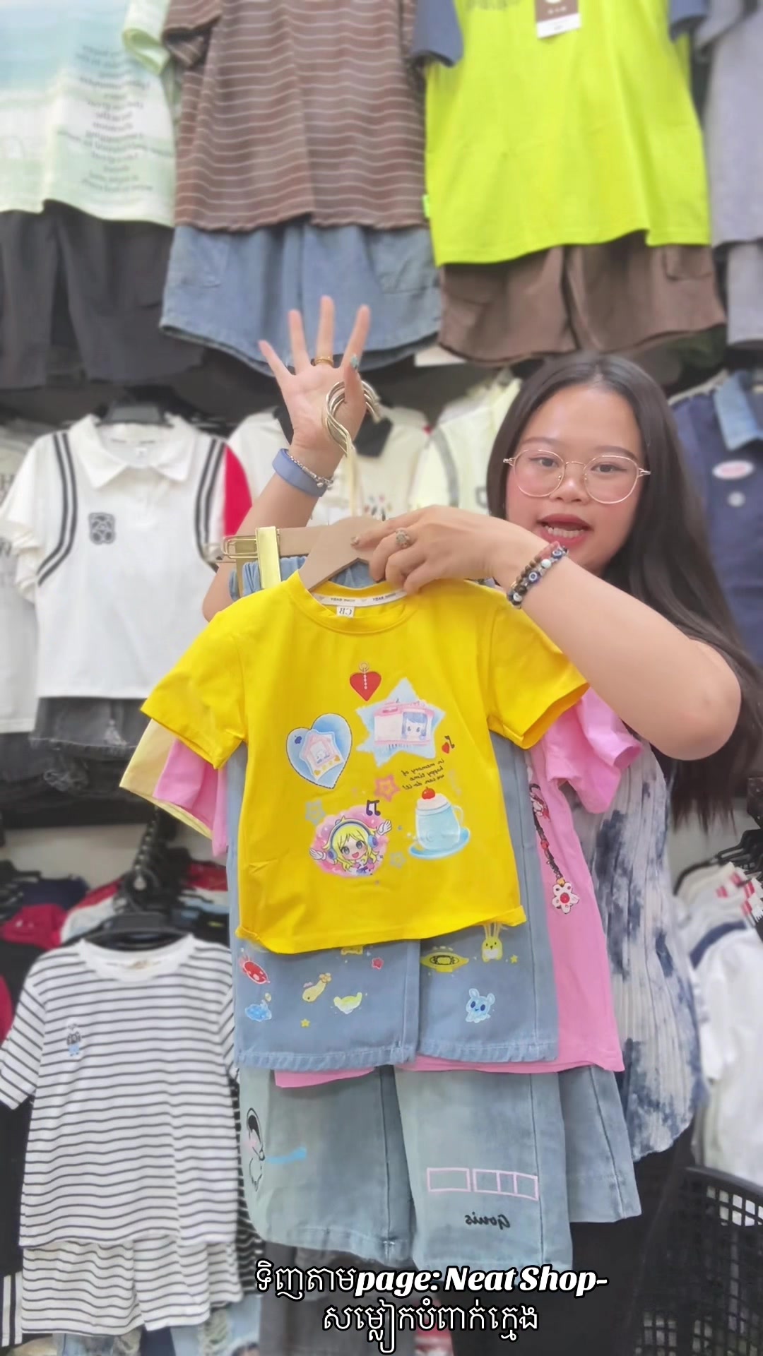 @Neat_Shop