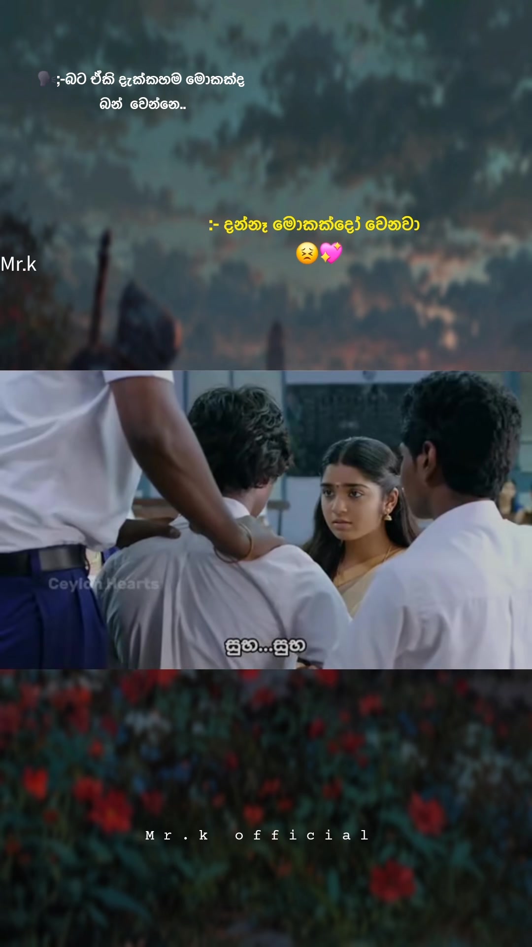 @මිස්ටර් K official