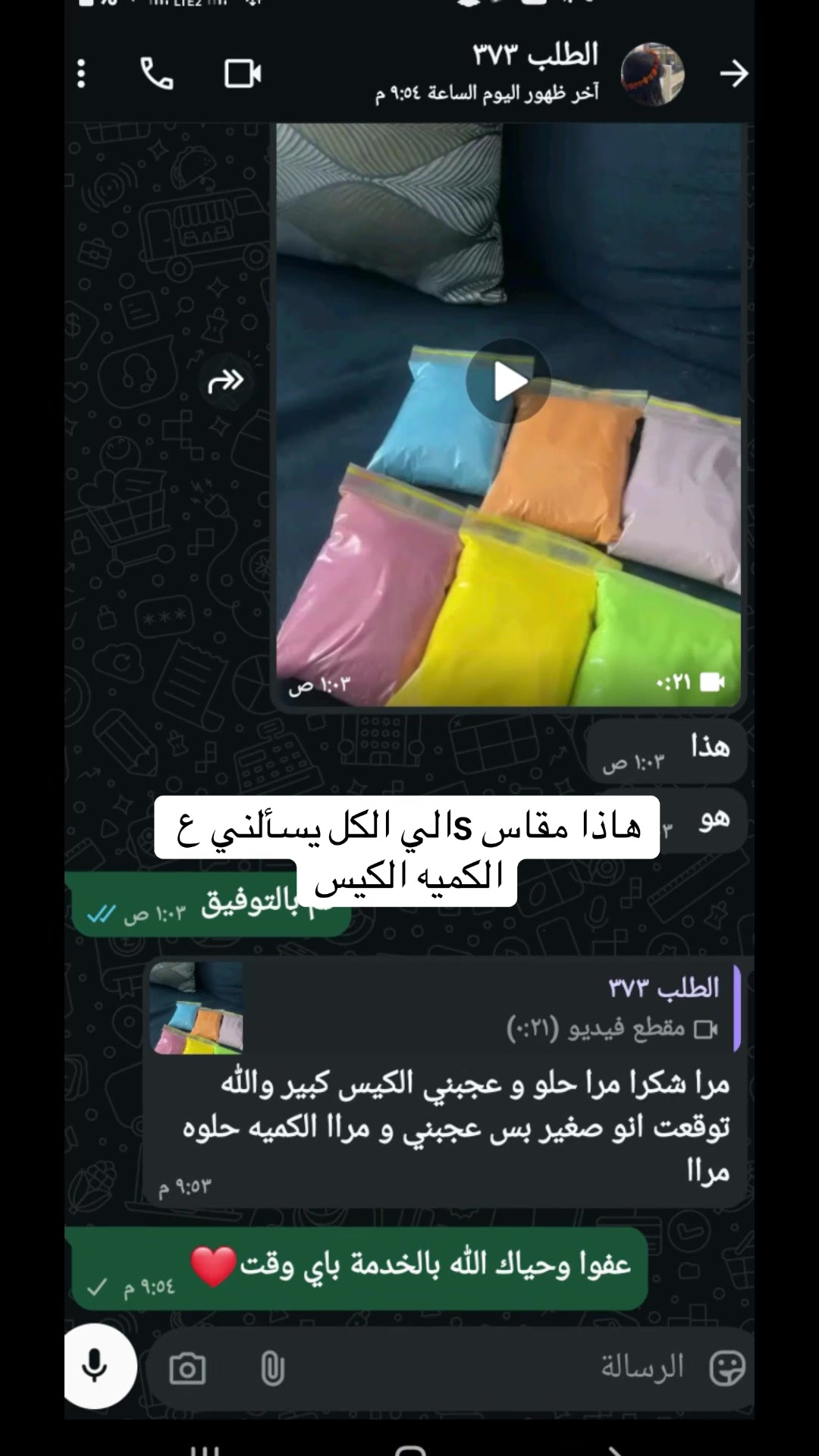 @الوان الهولي 🎨 الطائف 🥇
