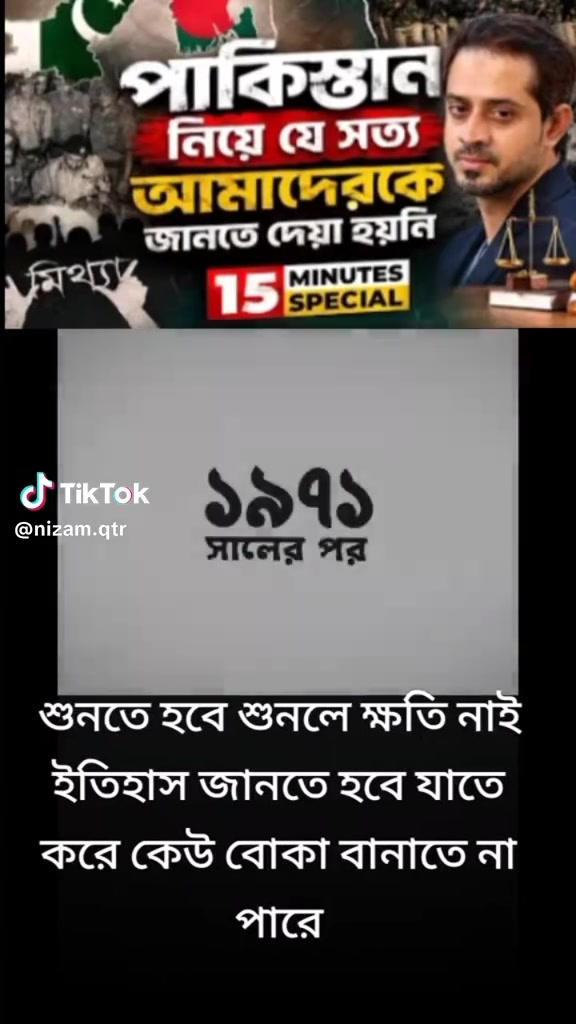 @StopFakeDomesticViolence