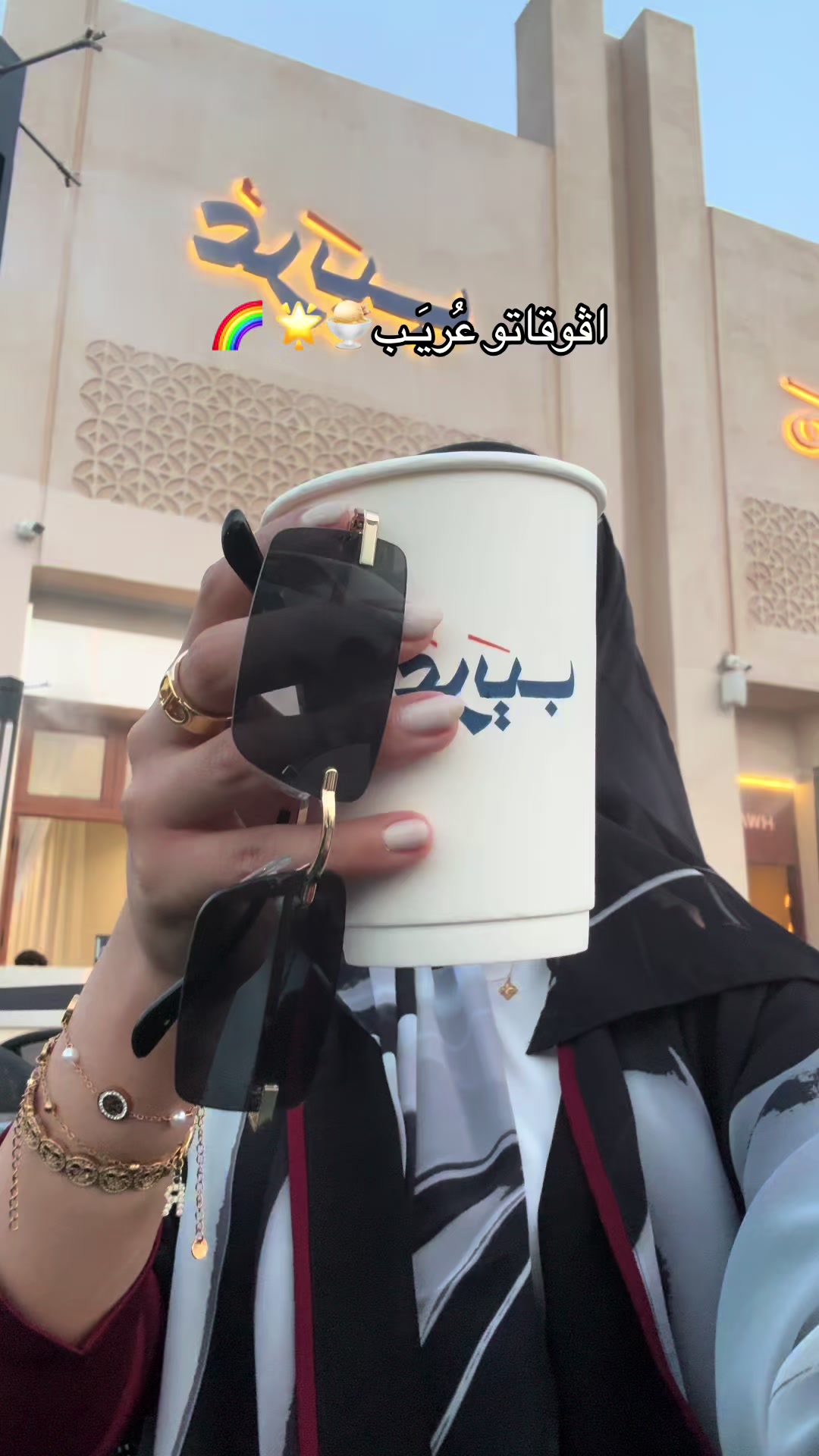 @Roro | ريمان