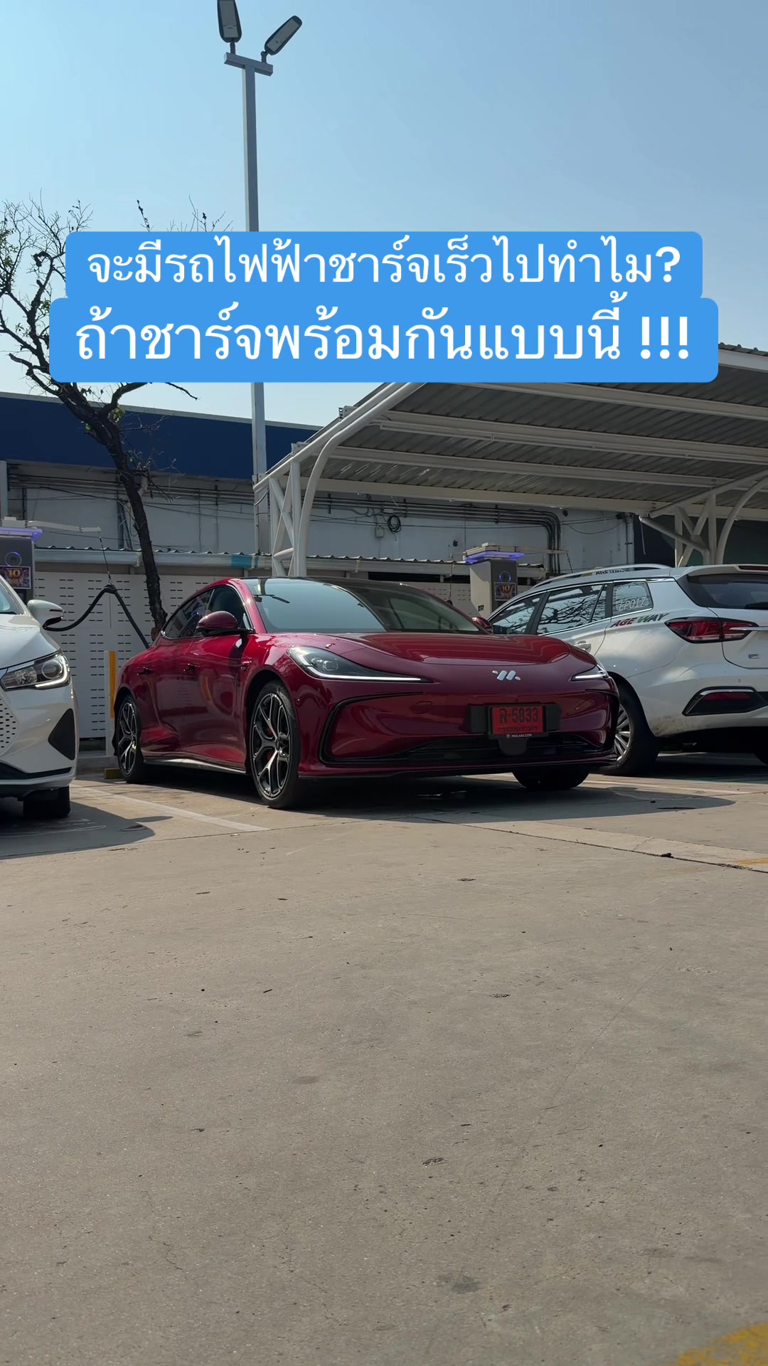 @Tsuit ที่สุดของเรื่องรีวิว